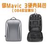 Adecuado para Mochila de Transporte Largo Dajiang DJI Mavic 3 Set Real 3 Mochila de Almacenamiento para Drones Bolsa Protectora