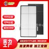 Elemento Filtrante Personalizado de Fábrica 101076Ch Compatible con Purificador de Aire Amway Yixin Filtro HEPA Filtro de Alta Eficiencia