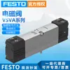 Controlador de Válvula Solenoide Festo Festo Personalizado Vsva-B-P53U-A2-P1 Peças de Tratamento de Fonte de Ar Válvula Solenoide