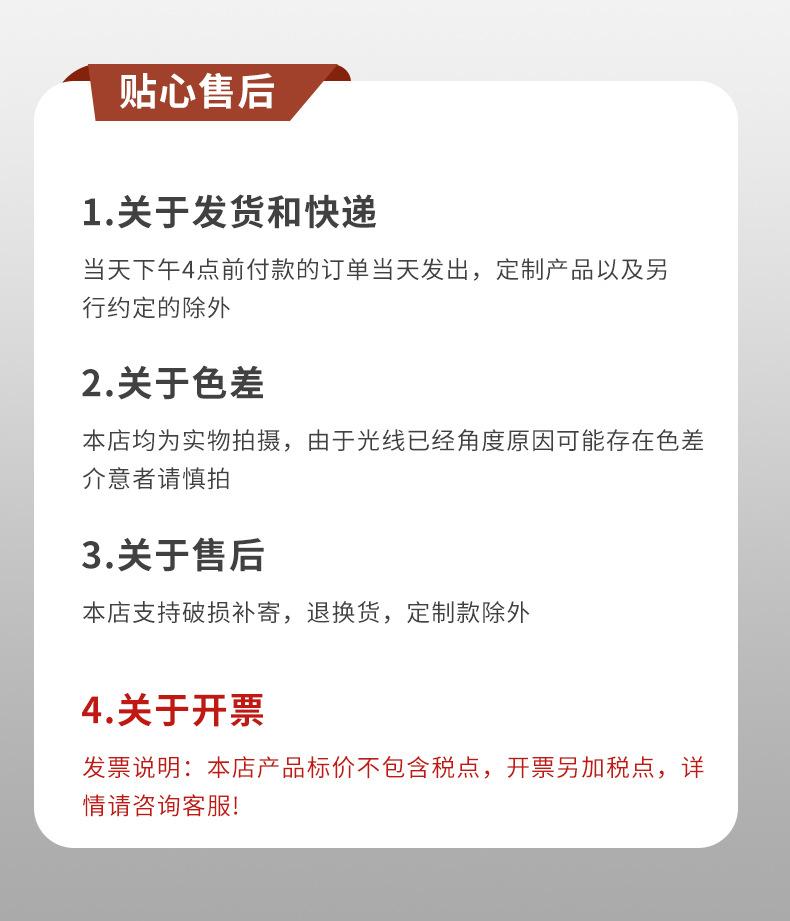 海马刀详情页_20.jpg