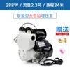 Bomba Presurizadora Doméstica Totalmente Automática 220V Bomba Autocebante Bomba de Bombeo de Agua Alto Rendimiento Tubería de Agua Potable Bomba de Agua para Aire Acondicionado