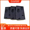 Forro de Caja de Embalaje de Eva, Caja de Herramientas Anticolisión y Absorción de Impactos, Forro de Grabado de Eva, Forro de Embalaje de Esponja, Personalización de Soporte Interno