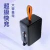 Carregador Portátil Mini Fino de Nova Geração Transfronteiriço de Alta Capacidade 80000mAh com Um Cabo Fonte de Alimentação Móvel Logo