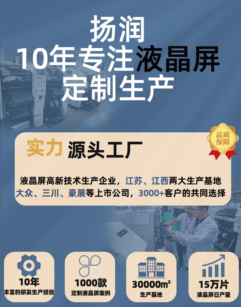 详情页长版_01