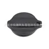25440-3S000 Es Adecuado para Tapa del Tanque de Agua Auxiliar Kia, Tapa del Anticongelante Modern, Tapa del Tanque de Agua, Tapa de la Tetera, Tapa del Radiador