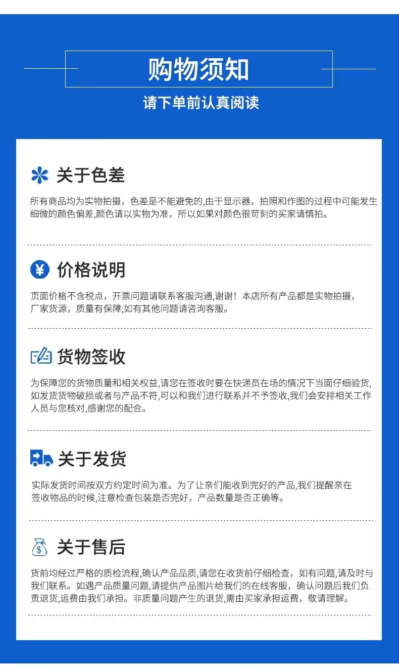 详情图18.jpg