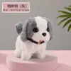 Perro de juguete eléctrico, cachorro eléctrico, juguete de peluche eléctrico, muñeco de perro de simulación que camina y ladra, mascota electrónica para niños.