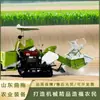 Cosechadora Multifuncional Pequeña con Sistema de Orugas, Adecuada para la Cosecha y Trilla de Arroz, Trigo y Soja en Diversos Terrenos