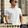 Camiseta de Color Sólido Estilo Americano Premium Cool Sorona con Hombro Normal y Manga Corta para Hombre, Top de Moda Ajustado para Verano 2026