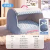 26º Otoño/Invierno Nuevo Vintage Cuento de Hadas Cajón Nido Semi-Cerrado Nido para Gatos Extraíble y Lavable Cama para Perros Casa para Perros Nido para Mascotas