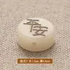 Suministro de Fábrica Accesorios Imitación Raíz de Bodhi Resina Tallada Flor de Loto Carácter de Fortuna Cuenta Joyería Cuenta Accesorios diy