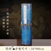 Caderno de Caligrafia do Mantra do Tathagata da Luz Radiante e do Buda da Medicina, Manuscrito em Letra Pequena para Iniciantes