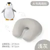 Almohada de Doble Propósito Pingüino, Almohada Plegable en Forma de U, Almohada de Partículas de Espuma, Adorable Muñeco Dos en Uno para Cuello, Logo Personalizado