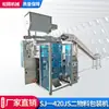 Shanghai fornece máquina de embalagem multimaterial máquina de embalagem de balde de corrente para batatas fritas e doces máquina de envase integrada para ensopado de pato