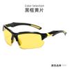 Gafas Deportivas de Moda Frescas Estilo Europeo y Americano para Exteriores Transfronterizas Visión Nocturna Oscurecimiento Gafas de Sol para Conducir y Ciclismo 864