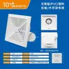 Ventilador de Ventilación para Cocina y Baño de Marca Reconocida, Ventilador de Extracción para Pladur, Ventilador de Extracción Tipo Conducto, Potente y Silencioso
