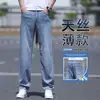 Jeans Lyocell Tencel para Hombre Rectos Holgados Elásticos Lavados de Verano Estilo Delgado para Jóvenes