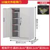 Archivador Tipo Cajón A4 Combinación Datos Gabinete de Oficina Archivador de Hierro Fondo Plano Almacenamiento Eficiencia Uñas Arte Horno
