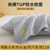 Fronha Anti-saliva Anti-manchas de Óleo Fronha Resistente a Manchas Individual para Casa Uso em Pares Forro para Travesseiro 48cmx74cm