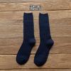 Calcetines Gruesos de Lana Cálida para Mujer para Otoño e Invierno, Calcetines Holgados de Color Sólido Estilo Japonés, Calcetines para Mujer de Doble Aguja, Calcetines de Algodón de Tubo Alto al por Mayor
