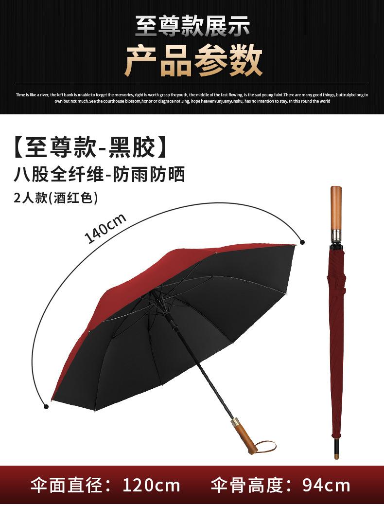 雨伞详情2_11