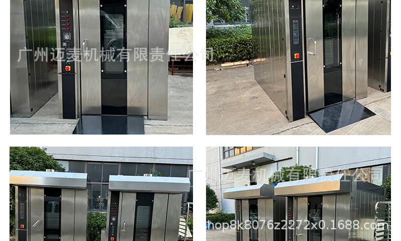 热风旋转炉详情页_03.jpg
