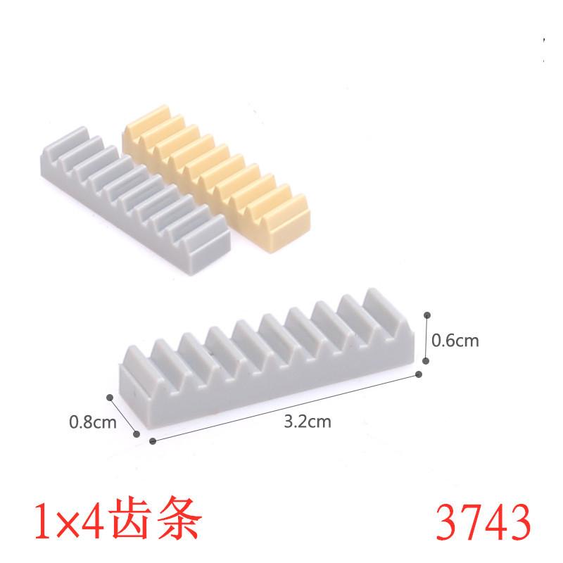 10牙齿条