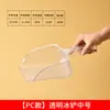 Pala de Hielo Blanca Engrosada Especial para Tienda de Té con Leche Pala de Plástico para Alimentos Material Pala para Granos de Supermercado Fabricador de Hielo Comercial Tamaño Grande