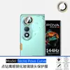 Adecuado para protector de lente de teléfono móvil Tecno PovaCurve, película de lente tipo ojo de águila de diamante de puntos de alta definición, resistente a los arañazos