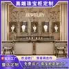 Vitrine de joias de marca de luxo, vitrine pintada em aço inoxidável, vidro à prova de explosão, vitrine personalizada para artigos de luxo para shoppings