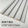 Fábrica de Comercio Exterior Paneles de Pared de Rejilla de Madera Maciza Paneles de Gran Muralla de Madera con Veta de Madera Minimalista Moderno Diseño Cóncavo-Convexo Paneles de Rejilla de Madera Lujo Ligero