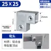 Venta Directa de Fábrica de Conectores para Tubo de Acero Cuadrado Sin Soldadura de 25 mm, Uniones de Aleación de Aluminio, Accesorios de Acero Cuadrado, Abrazaderas Fijas, Acero Inoxidable