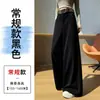 Pantalones de pierna ancha de cintura alta para mujer, nuevo estilo primavera y otoño, pantalones de pierna recta fluidos, color caqui, pantalones casuales de traje estilo coreano