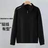 Sudadera Juvenil Nueva Estilo 2025 para Hombre, Camiseta de Manga Larga con Cuello Alto Moderna y Elegante para Primavera y Otoño
