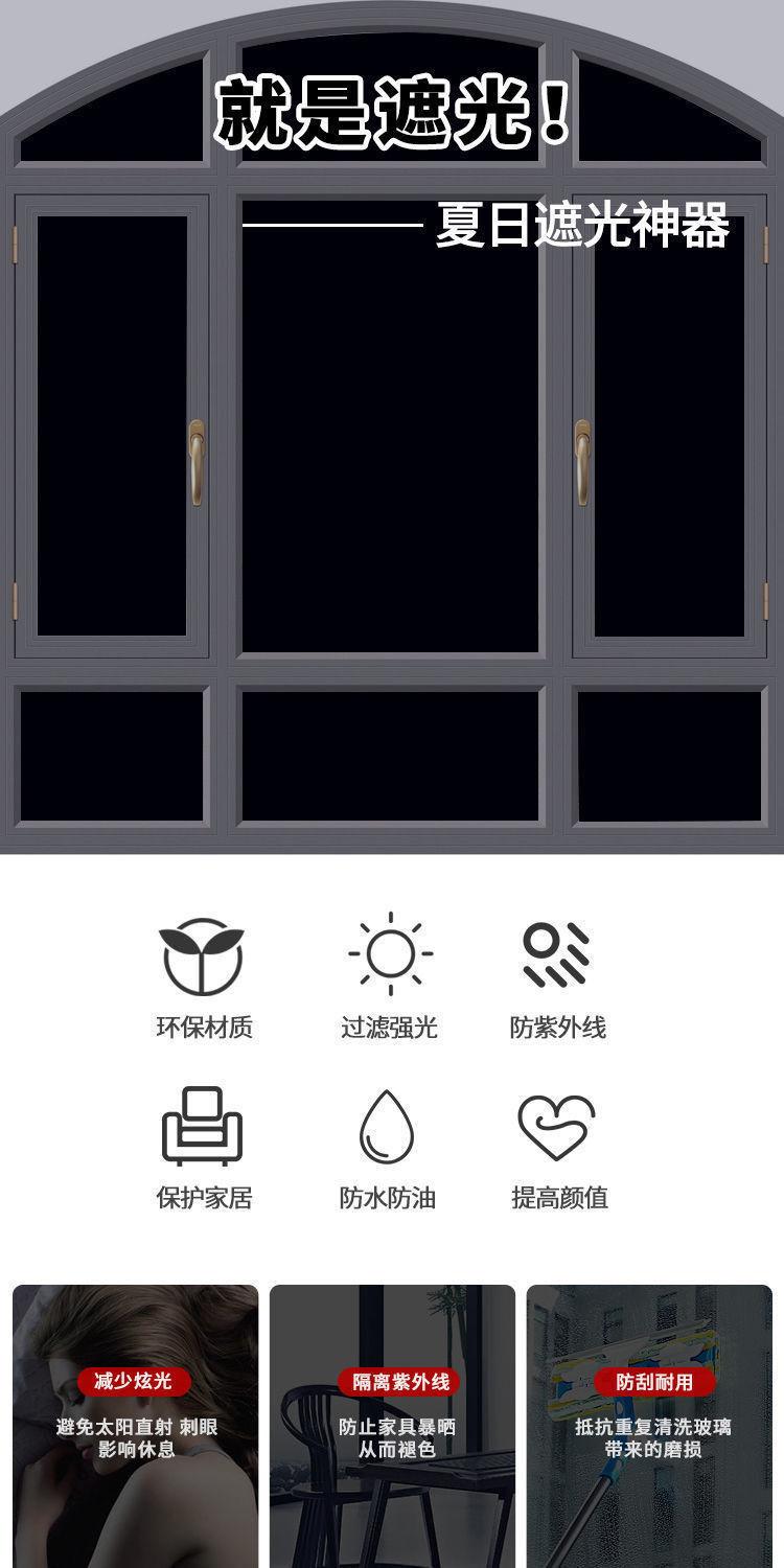 黑色玻璃贴1