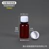 Tapa Antirrobo Botella Dispensadora de Aceite Esencial Desechable Plástico Transparente Líquido Botella Vacía 50ml Marrón Sellada Graduada Botella para Medicamentos