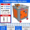 Gf2036 Máquina Plegadora de Acero de Refuerzo Máquina Plegadora de Acero Redondo Acero Roscado Máquina Plegadora Automática CNC de Acero de Refuerzo