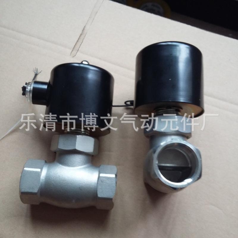 螺纹不锈钢蒸汽阀  3