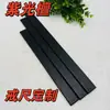 Régua de Sândalo, Bastão de Ensino de Sândalo Roxo, Haste de Ensino de Sândalo Preto, Ferramenta Tradicional Chinesa para Educadores de Crianças, Tábua de Madeira com Regras Familiares para Alunos do Ensino Fundamental
