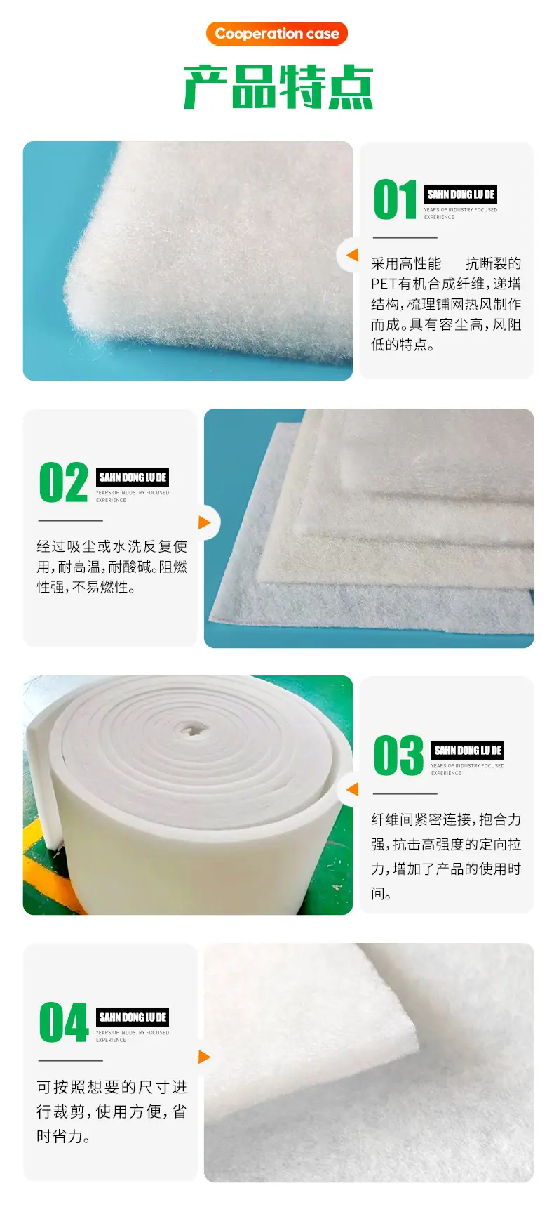 1过滤棉_05.jpg