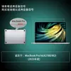 Adequado para 26 Modelos de Película de Tela Macbookpro M5 Apple Neo Laptop 14/ 16 polegadas Película Ar