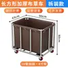 Carrito de Lavandería para Habitaciones de Hotel y Lavanderías, Carrito de Servicio de Almacenamiento con Forma de Cono de Acero Inoxidable
