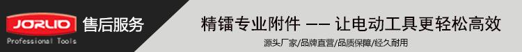 售后服务.jpg