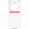 Adequado para diagnóstico de bateria de telefone Apple iPhone 13 sem janela pop-up mostra saúde grande capacidade produto genuíno fornecimento direto do fabricante