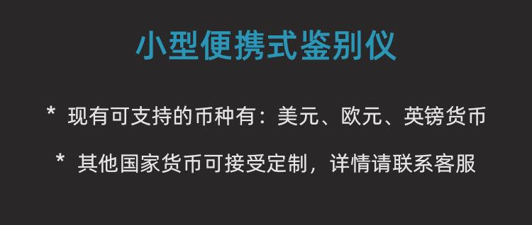 600C-详情页_02.jpg