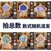 Ímã de Geladeira imitação Brocado Song Prata Miao DIY Artesanal Ímã de Geladeira Estilo Chinês Decoração Ornamentação para Atividade de Team Building Cultural e Criativa da Comunidade