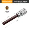 1/2 Chave de Catraca Grande T55 2527 Chave Hexagonal T40 Torx T20 Ferramenta 45 Estrias 30 Soquete Bit 50