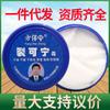 Crema Fangweizhong Kening 38g hidratante no grasosa productos nuevos admite entrega en una pieza gran cantidad admite regateo