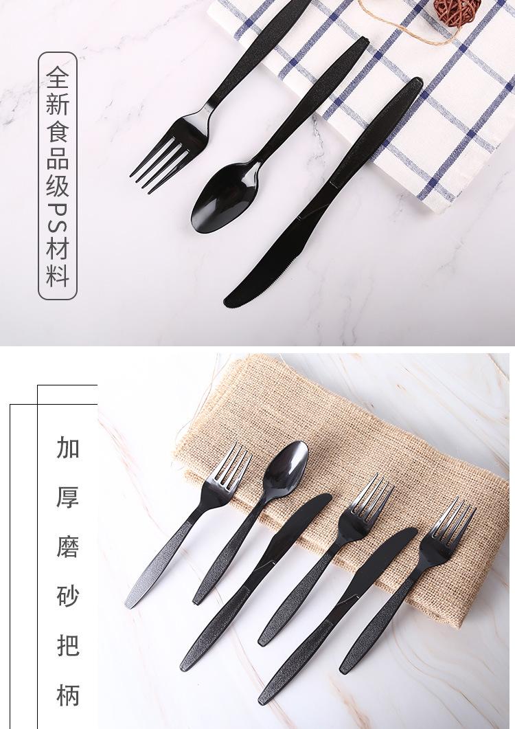 7寸老款黑色刀叉勺 描述 (7).jpg