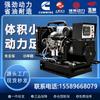 Generador Diésel Weifang Dedicado para Dron Dji 20/24/25Kw Generador 380V Diésel Sin Escobillas Todo Cobre